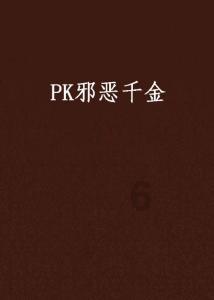 救出被困的老鼠